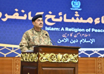 General Syed Asim Munir highlights Pakistan-Saudi ties, calls for unity and religious tolerance