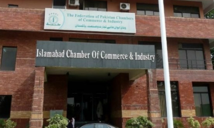 Balochistan Board of Investment, ICCI agree to joint initiatives to promote trade and investment
