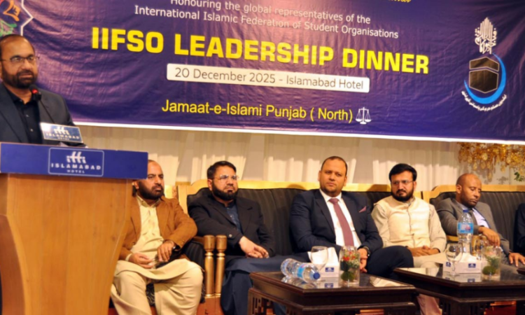 JI Punjab Ameer hosts dinner for international Islamic student leaders visiting Pakistan