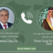 Ishaq Dar, Saudi FM discuss regional situation, exchange New Year greetings