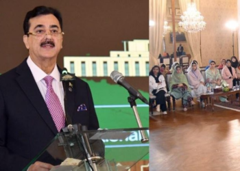 Gilani urges investment in Balochistan to unlock regional connectivity and inclusive growth