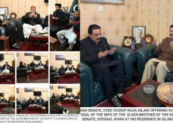 Chairman Senate offers condolences to Deputy Chairman Senate on family bereavement