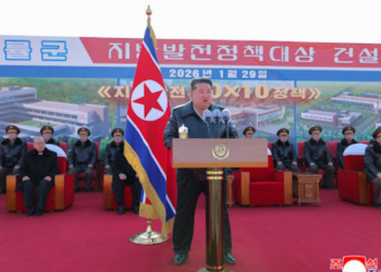 Grand groundbreaking ceremony marks start of 2026 regional development campaign in Unnyul county, DPRK