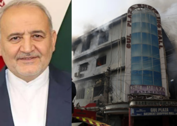 Iranian Ambassador condoles loss of lives in Gul Plaza fire