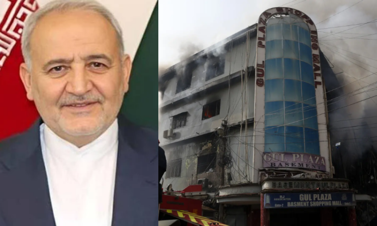 Iranian Ambassador condoles loss of lives in Gul Plaza fire