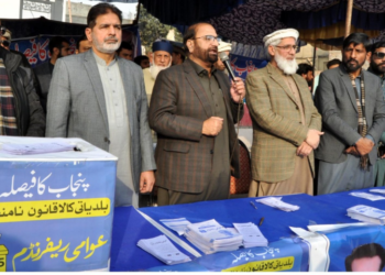 Public referendum against Punjab local government law concludes amid strong participation