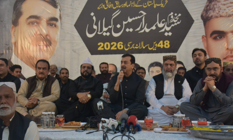 Chairman Senate attends 48th death anniversary of Makhdoom Alamdar Hussain Gilani in Multan