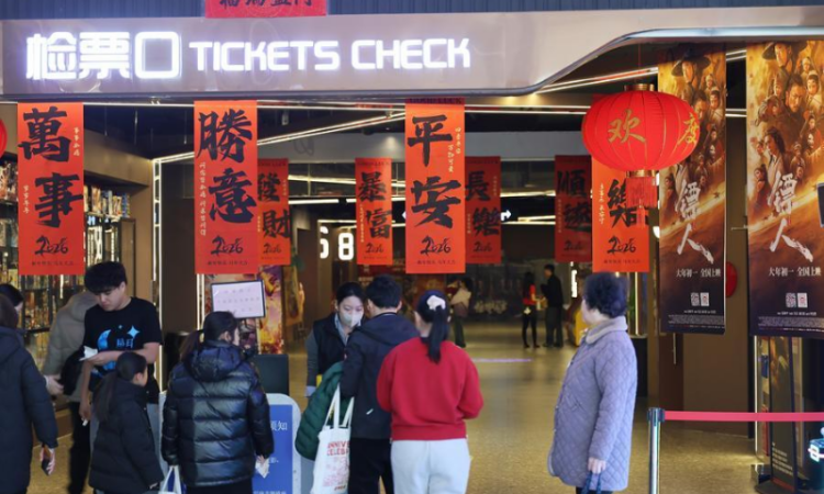 China becomes global box office champion so far in 2026