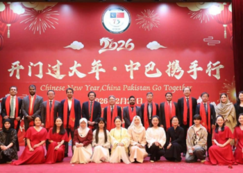 Chinese Embassy in Islamabad celebrates Chinese New Year 2026 with Iftar dinner