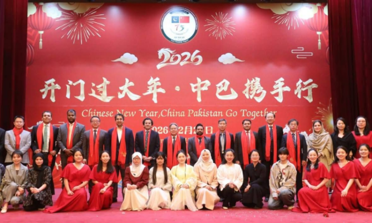 Chinese Embassy in Islamabad celebrates Chinese New Year 2026 with Iftar dinner