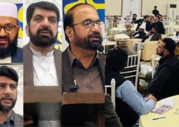 Jamaat-e-Islami Punjab extends Ramadan greetings, highlights spiritual significance of the holy month