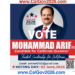 Mohammad Arif emerges as leading Democratic contender in California Gubernatorial race