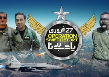 Pakistan Armed Forces mark 7th anniversary of Operation Swift Retort