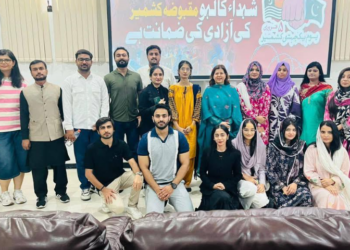 Pakistan Embassy in Bangkok observes Kashmir Solidarity Day 2026