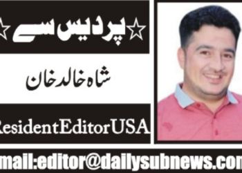 Washington State: The Evergreen State