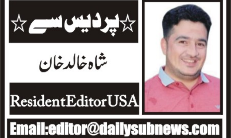 Washington State: The Evergreen State