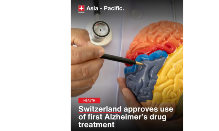 Switzerland approves use of first Alzheimer’s drug treatment