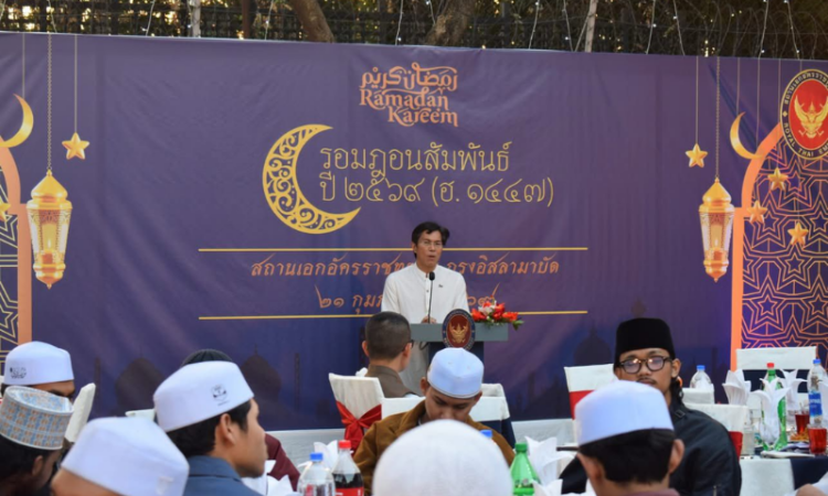 Iftar dinner 2026: strengthening the Thai bond abroad