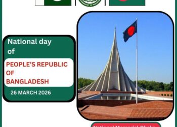 Pakistan facilitates Bangladesh on Independence Day