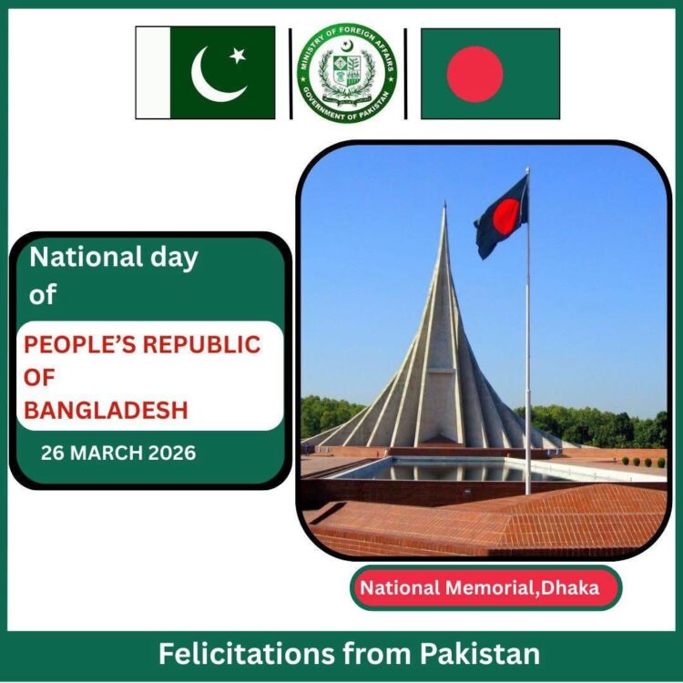 Pakistan facilitates Bangladesh on Independence Day