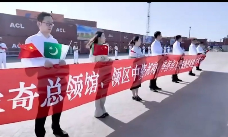 Pakistan Navy welcomes Chinese warship for ‘Sea Guardian’ exercise