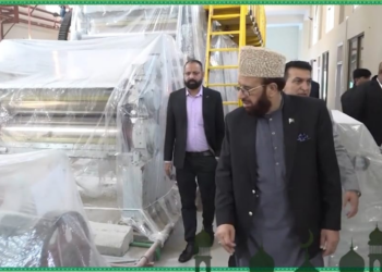 Pakistan sets up first Quran recycling plant to preserve sacred pages