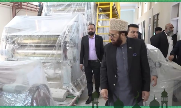 Pakistan sets up first Quran recycling plant to preserve sacred pages