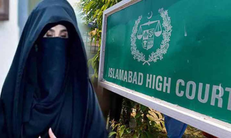 Bushra Bibi moves IHC seeking suspension of sentence in £190 million case on medical grounds