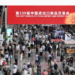How China's market draws the world, observations from two world-class fairs