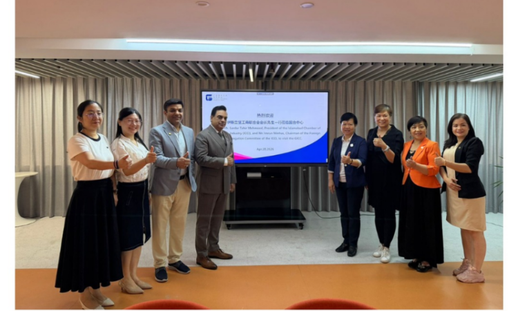 ICCI President visits GICC, explores Avenues for Pakistan-China business collaboration