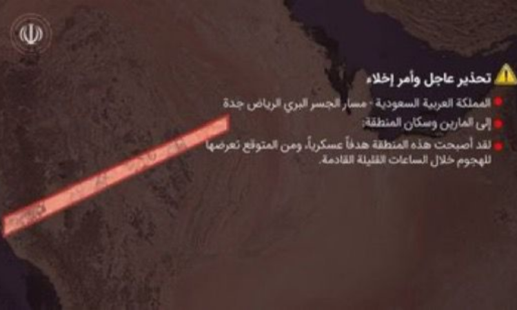 BREAKING: IRGC issues urgent security warning for key routes in UAE, Saudi Arabia and Bahrain