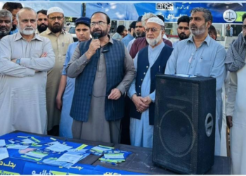 JI Pakistan launches ‘Badl Do Nizam’ membership drive in Gujrat