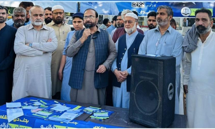 JI Pakistan launches ‘Badl Do Nizam’ membership drive in Gujrat