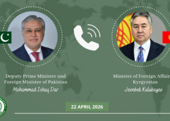 Dar, Kyrgyz FM discuss bilateral ties, regional situation
