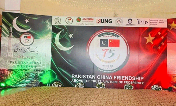 Dar hails Pakistan-China ‘iron-clad brotherhood’ on 75th anniversary of diplomatic ties
