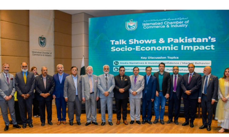 ICCI seminar highlights media’s role in shaping investor confidence and economic stability