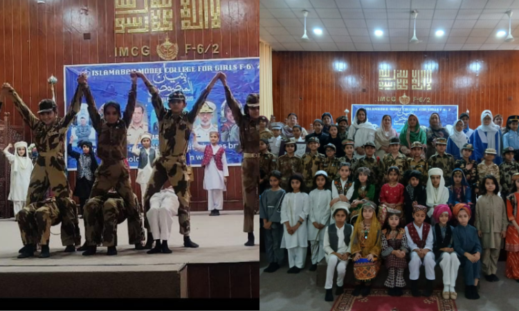 IMCG F-6/2 holds patriotic ceremony to mark first anniversary of Marka-e-Haq