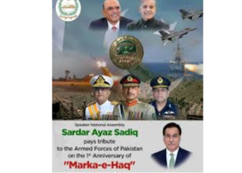 Ayaz Sadiq pays tribute to armed forces on first anniversary of Marka-e-Haq