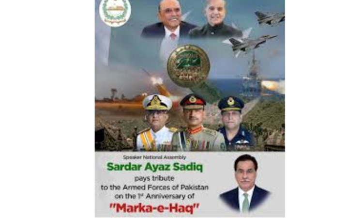 Ayaz Sadiq pays tribute to armed forces on first anniversary of Marka-e-Haq