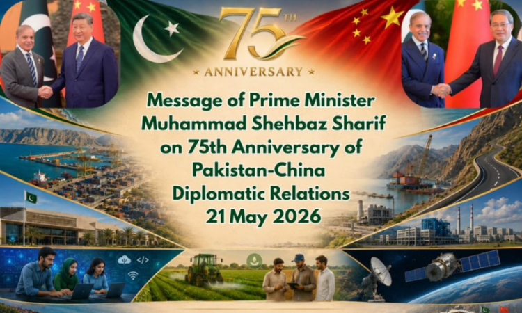 PM Shehbaz hails Pakistan-China Friendship on 75th anniversary of diplomatic relations