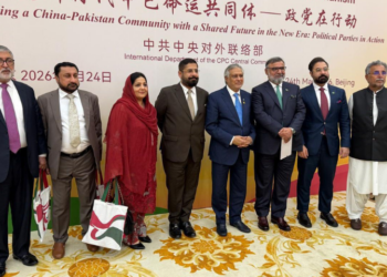 Importance of inclusive CPEC development highlighted at Pakistan-China anniversary event