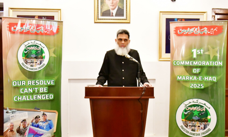 Pakistan Embassy in Kabul marks first anniversary of Operation Bunyan-um-Marsoos