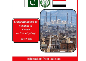 Pakistan extends felicitations to Yemen on 36th National Day