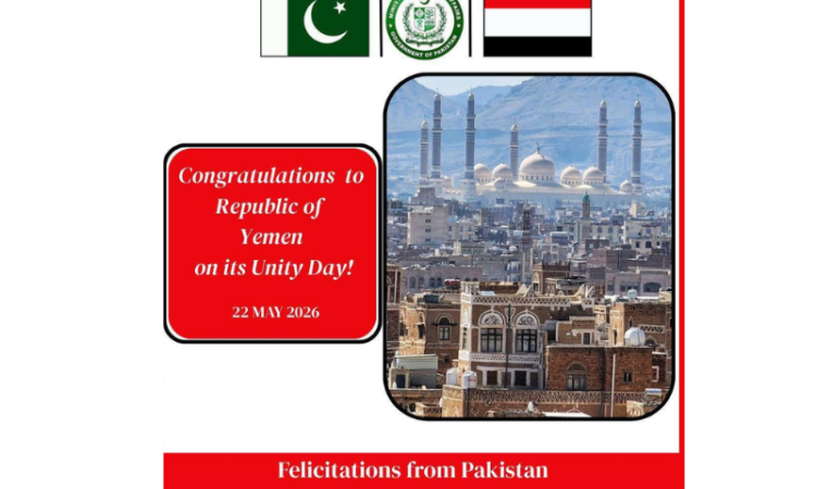 Pakistan extends felicitations to Yemen on 36th National Day
