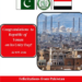 Pakistan extends felicitations to Yemen on 36th National Day