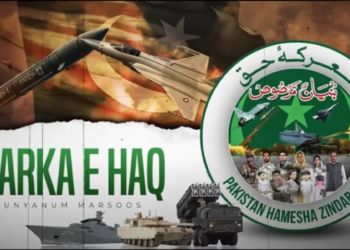 PM Shehbaz pays tribute to armed forces on anniversary of Marka-e-Haq