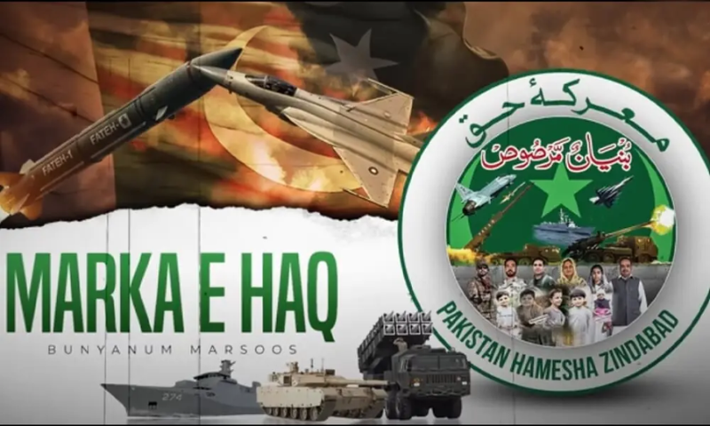 PM Shehbaz pays tribute to armed forces on anniversary of Marka-e-Haq