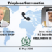 PM Shehbaz, Qatari Premier discuss regional situation, peace efforts