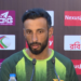 Pakistan focused on process, not revenge against Bangladesh: Shan Masood