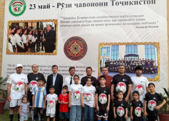 Tajik Youth Day and World Football Day celebrated